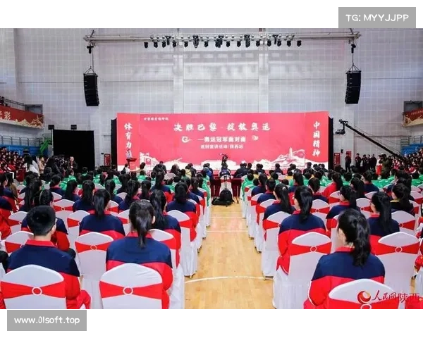 奥运冠军面对面巡回宣讲活动延安站顺利举行 继续传递体育精神与奋斗力量 奥运冠军面对面巡回宣讲活动延安站顺利举行 继续传递体育精神与奋斗力量