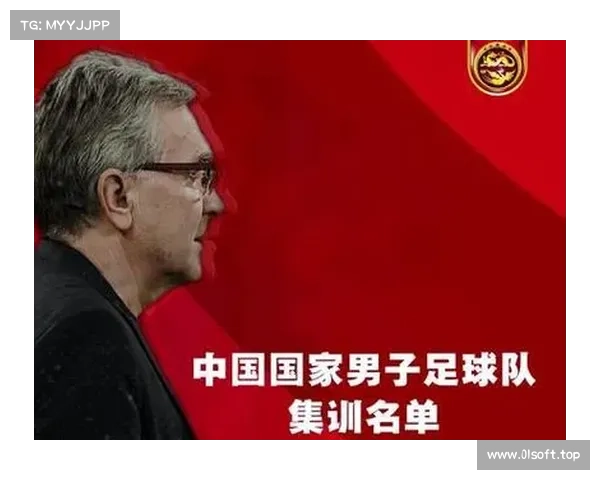 国足公布最新集训名单引发热议 新阵容备受关注 国足公布最新集训名单引发热议 新阵容备受关注