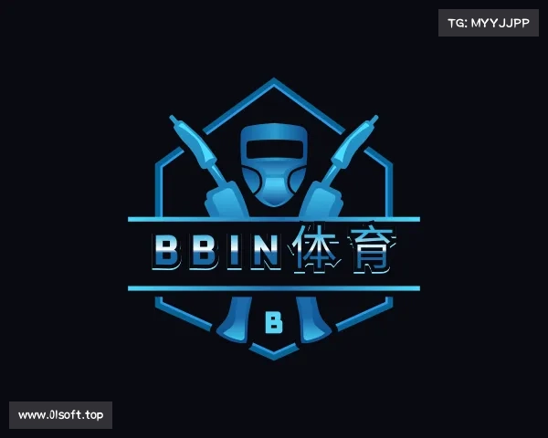 了解bbin体育